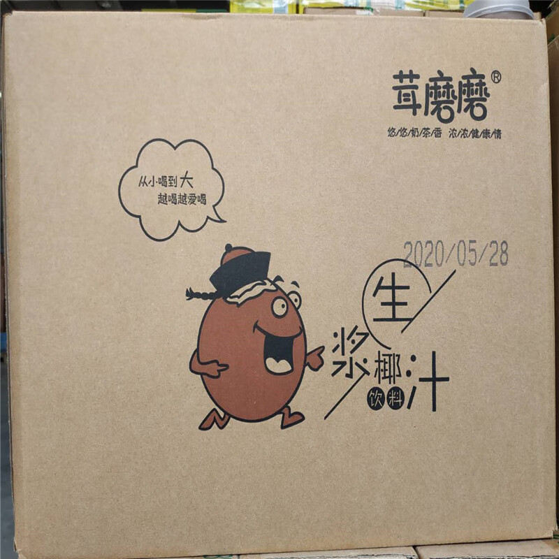 茸磨磨
