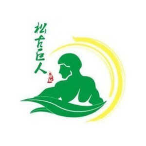 松古巨人