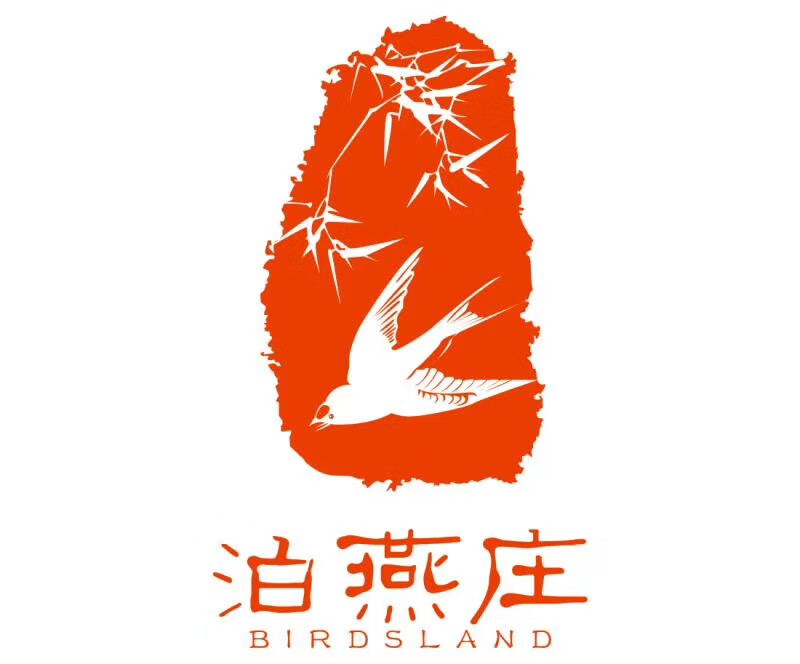 泊燕莊（BIRDSLAND）