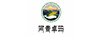 阿青卓瑪