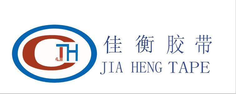 佳衡膠帶（JIA HENG TAPE）