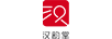 漢韻堂
