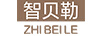 智貝勒ZHIBEILE