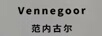 vennegoor