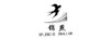 錦燕（SPLENDID SWALLOW）