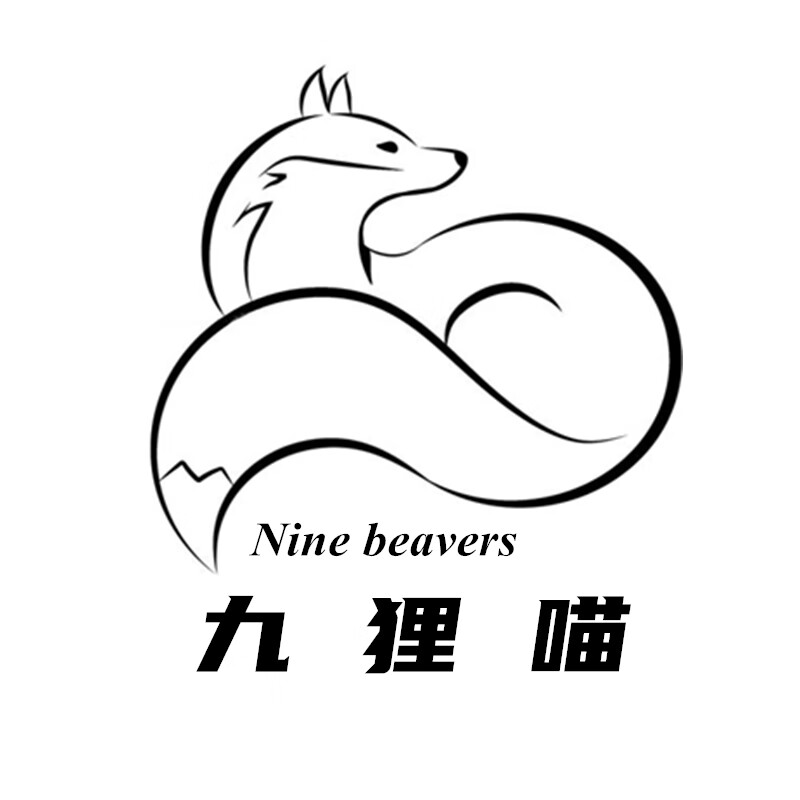 九貍喵