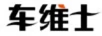 車(chē)維士