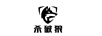 殺破狼