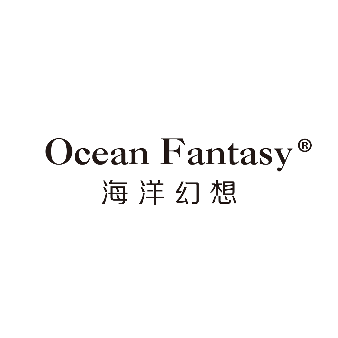 海洋幻想（Ocean Fantasy）