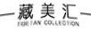 藏美匯 藏 TIBETAN COLLECTION