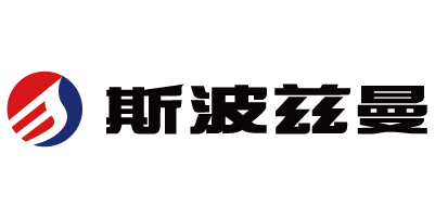 斯波茲曼