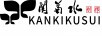 KANKIKUSUI