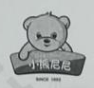 小熊尼尼