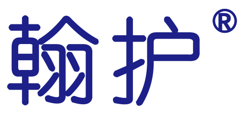 翰護