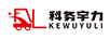科務宇力