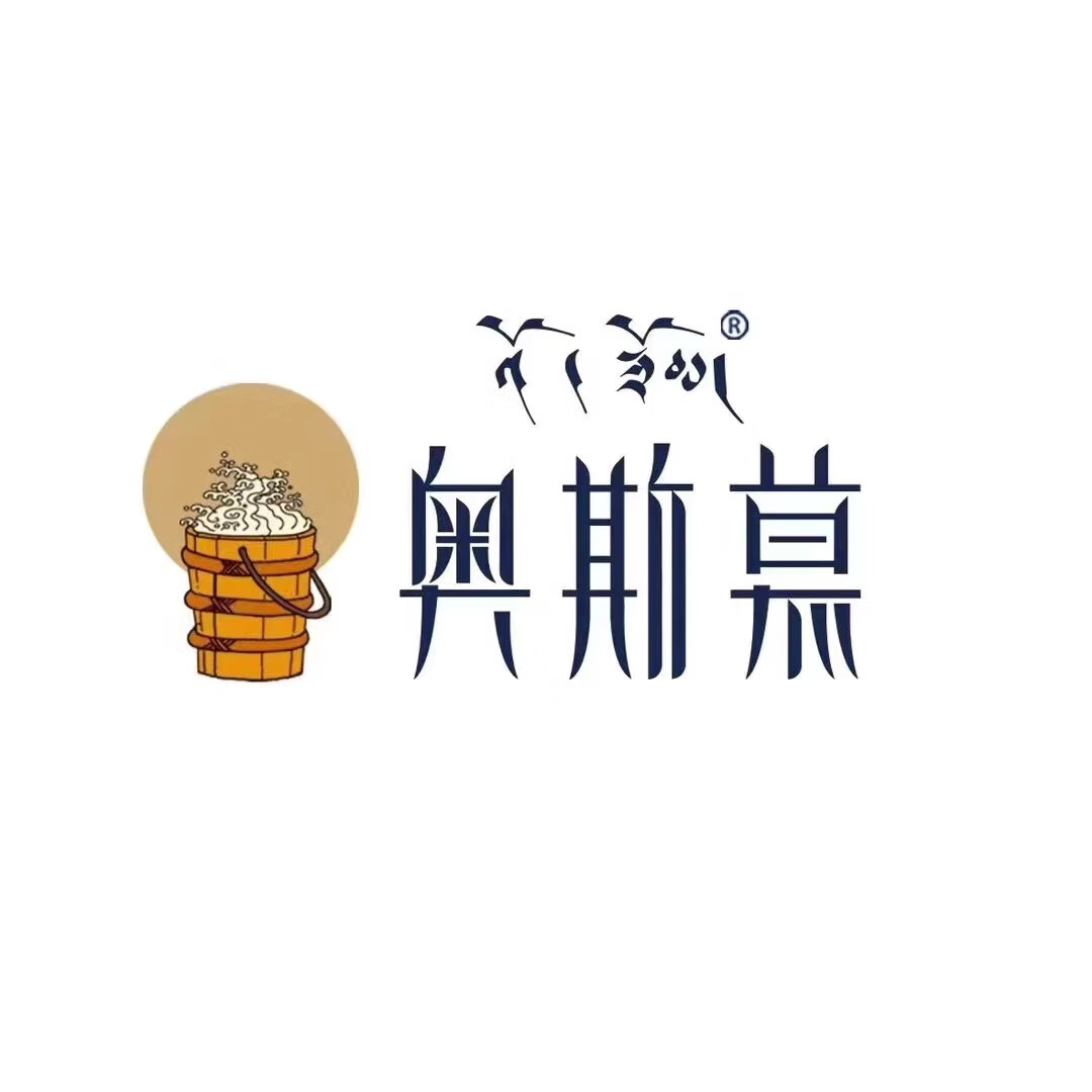 奧斯慕