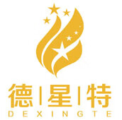 德星特（DEXINGTE）
