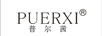 普爾茜（PUERXI）
