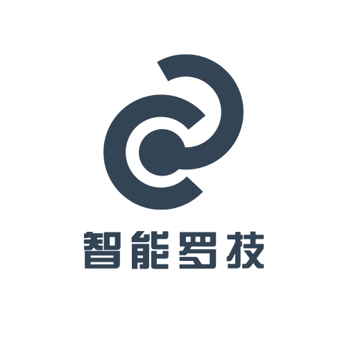 智能羅技