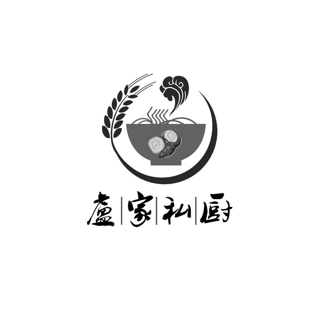 盧家私廚