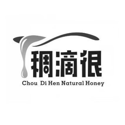 稠滴很（Chou Di Hen Natural Honey）