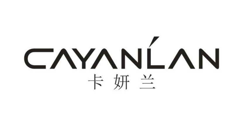 卡妍蘭（CAYANLAN）