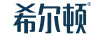 希爾頓