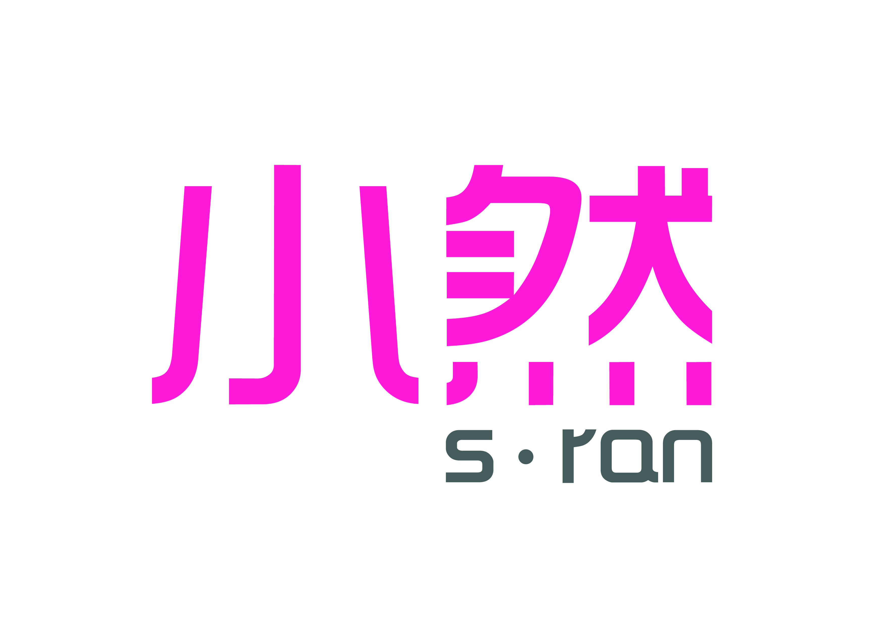 小然（s·ran）