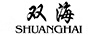 雙海