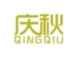 慶秋（QINGQIU）