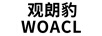 觀朗豹（WOACL）