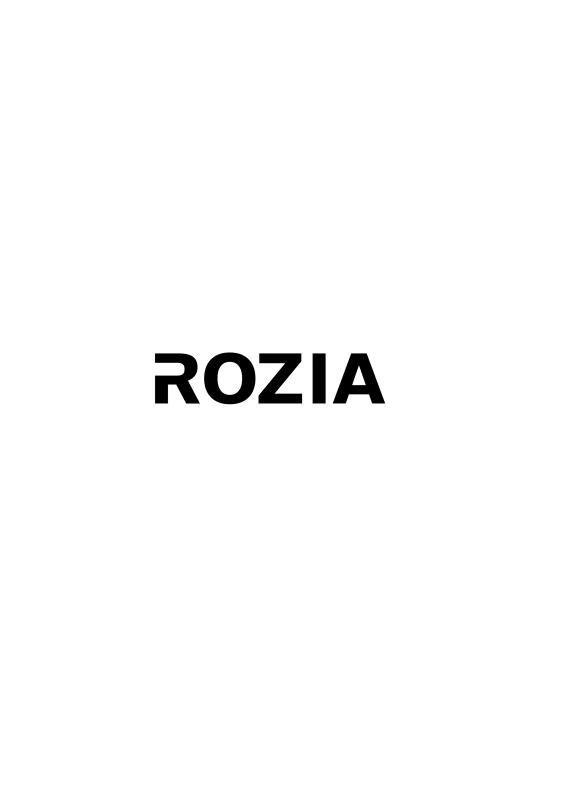 洛之亞（ROZIA）