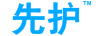 先護