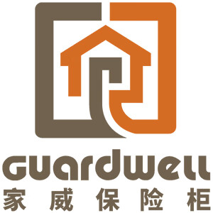 家威保險柜（Guardwell）
