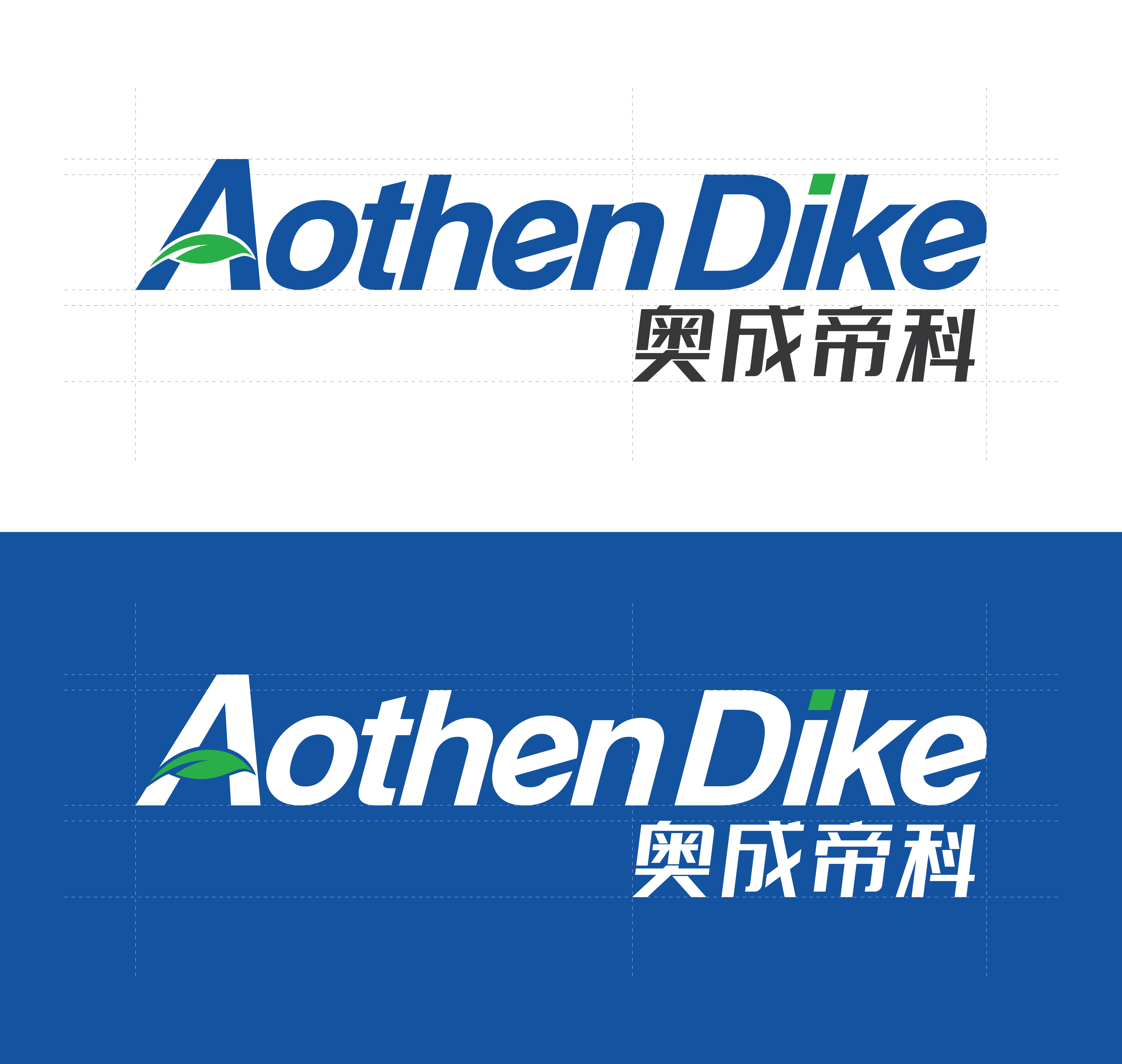 奧成帝科（AothenDiKe）
