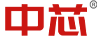 中芯