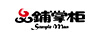 品鋪掌柜（SampleMan）