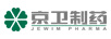 京衛(wèi)制藥（JEWIM PHARMA）