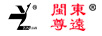 閩東尊遠