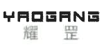 耀罡（YAOGANG）