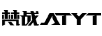 梵戰(zhàn)（ATYT）