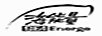 海能量（SEA ENERGE）