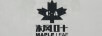 楓葉（C·A MAPLE LEAF）