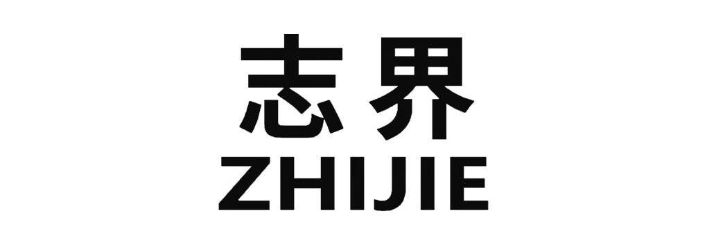 志界