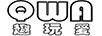 趣玩愛（QWA）