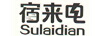 宿來(lái)電