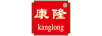 康隆