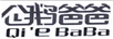 企鵝爸爸