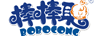 棒棒聰（BOBOCONG）