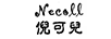 倪可兒 NECOLL